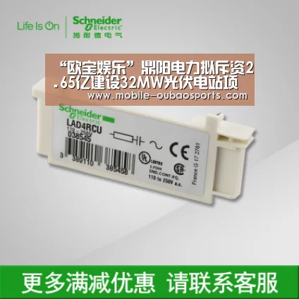 欧宝体育下载