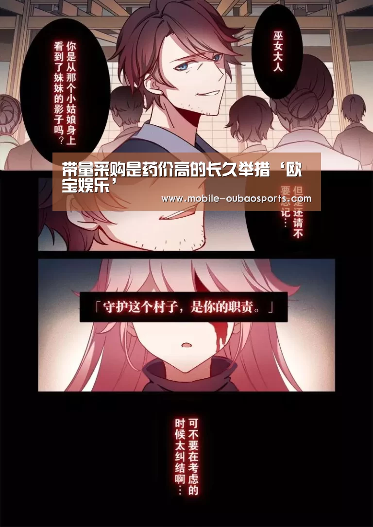 欧宝娱乐
